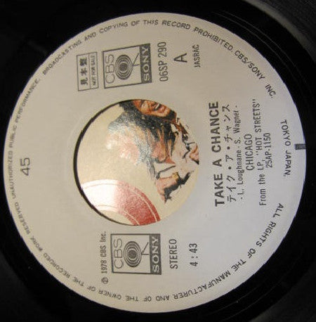 Take A Chance / No Tell Lover