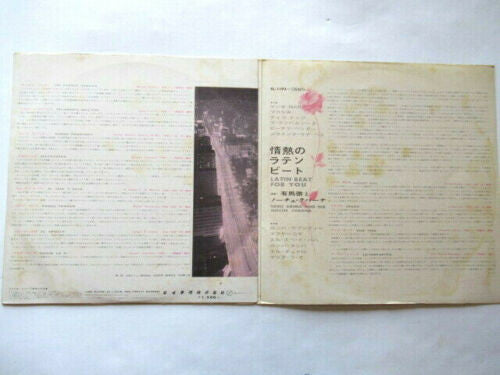 Latin Beat For You = 情熱のラテン・ビート