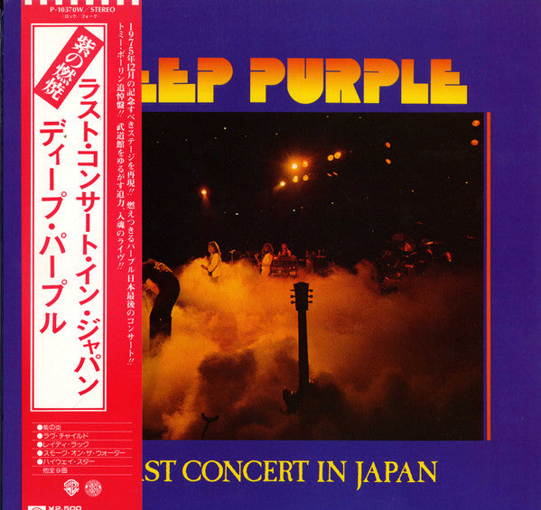 Last Concert In Japan