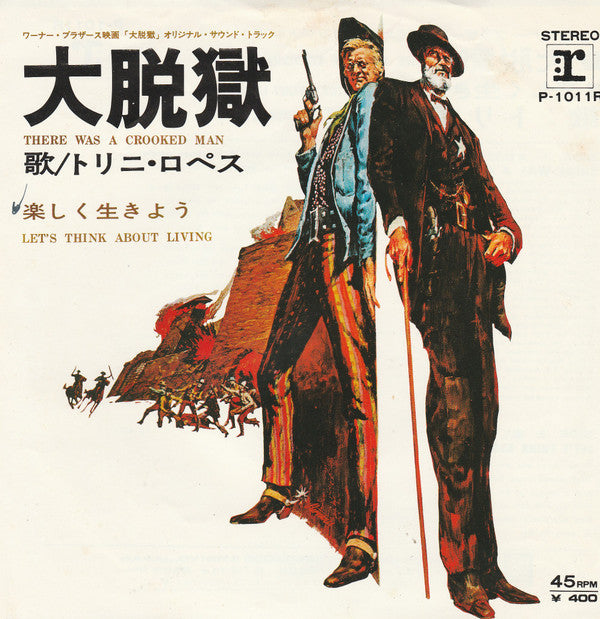 There Was A Crooked Man / Let's Think About Living