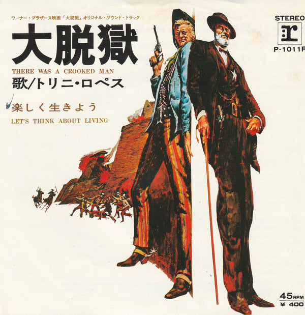 There Was A Crooked Man / Let's Think About Living