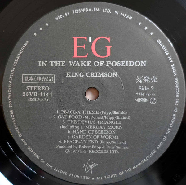 In The Wake Of Poseidon