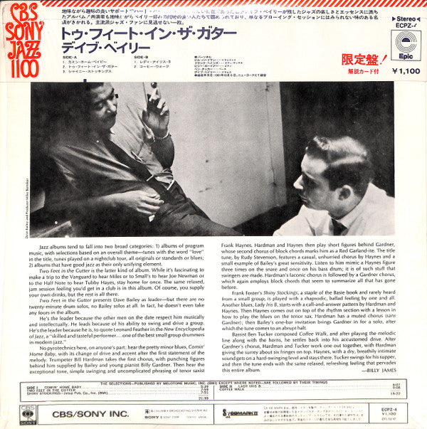 2 Feet In The Gutter