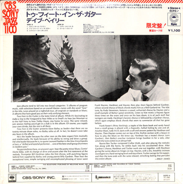 2 Feet In The Gutter