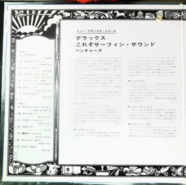 Deluxe The Best Of Surfin'