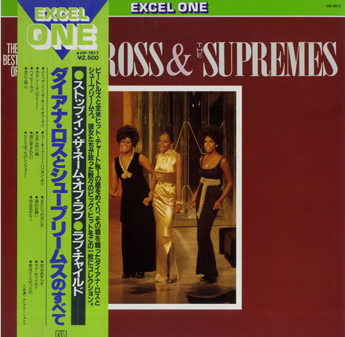 The Best Of Diana Ross & The Supremes