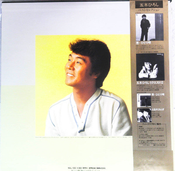 Release: Unknown Release-Vinyl-Japan-1981-NCL-1003-14082534