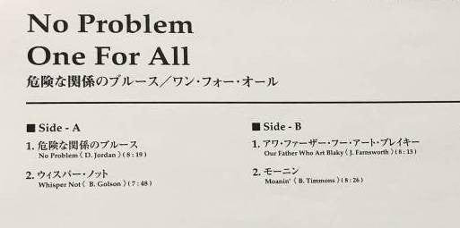 No Problem