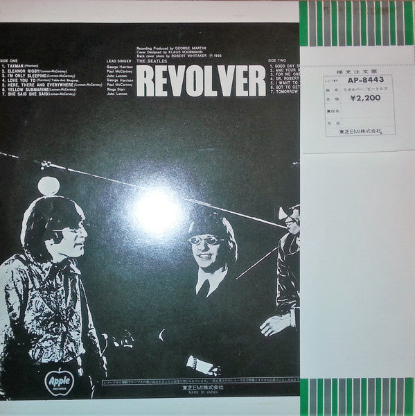 Revolver