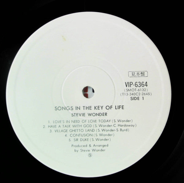 Songs In The Key Of Life