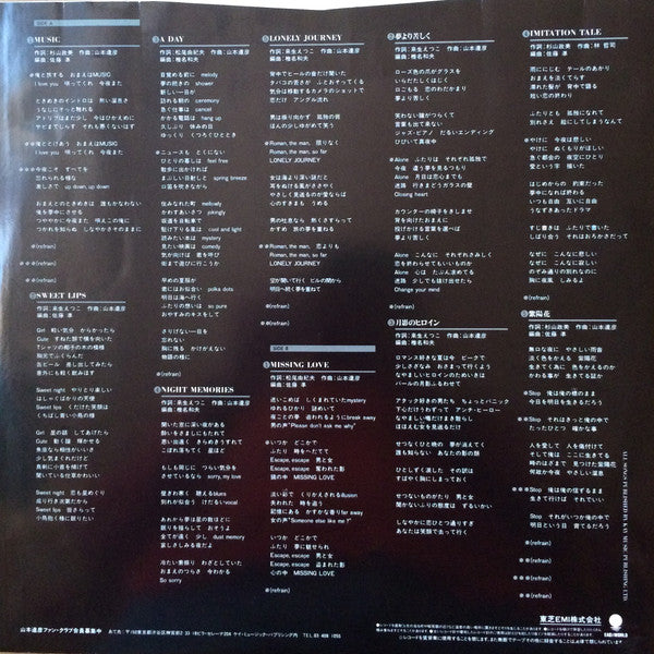 Music = ミュージック