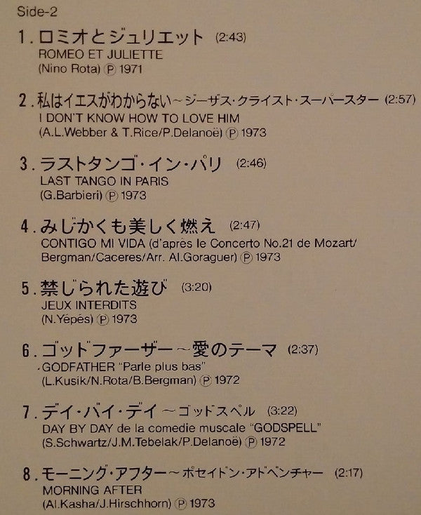 Those Were The Days - Screen Music 2