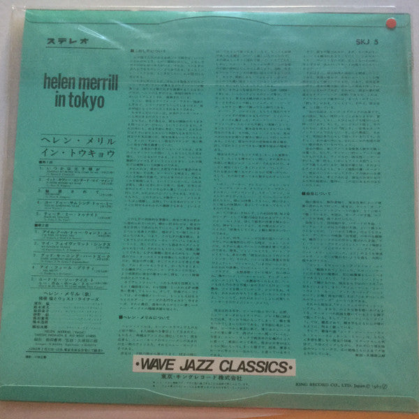 Helen Merrill In Tokyo = ヘレン・メリル・イン・トウキョウ