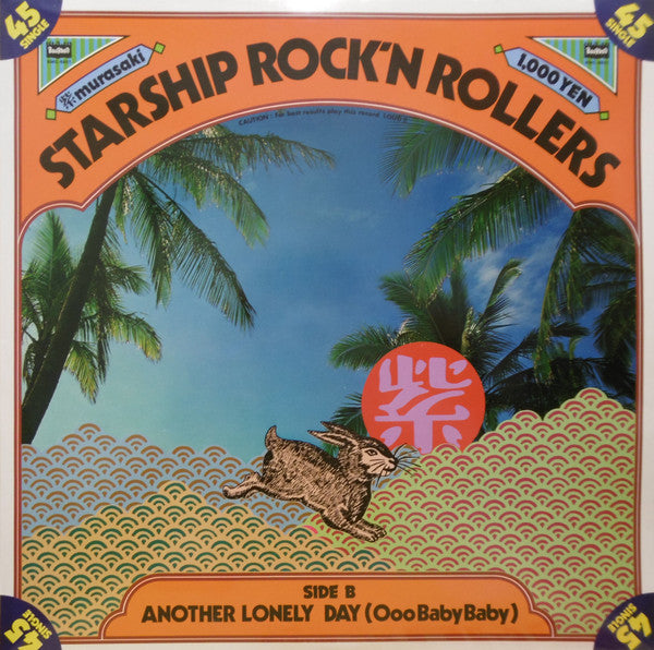 Starship Rock'n Rollers