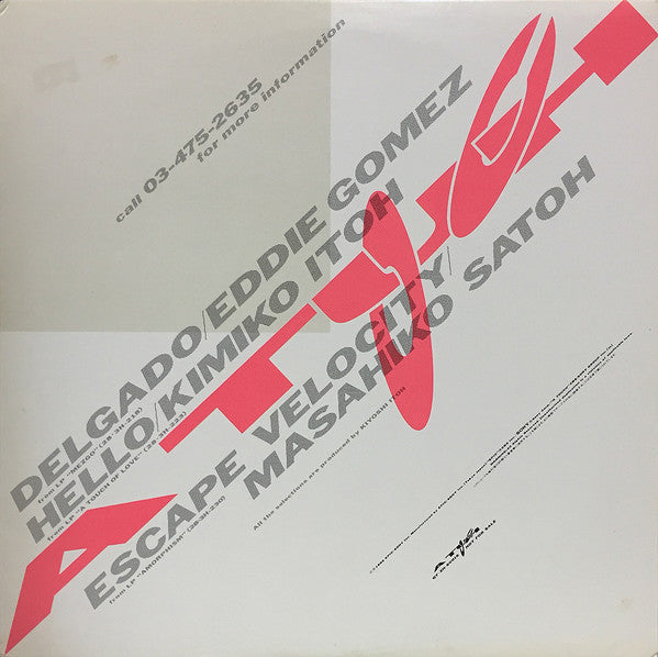 East Meets West Sound Sampler