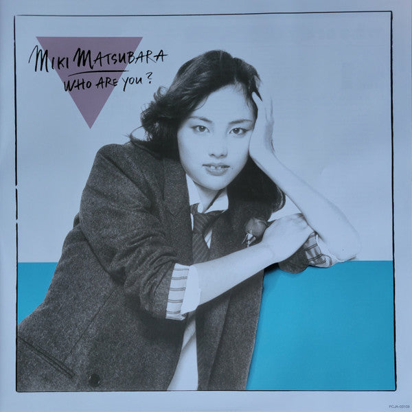 Who Are You? = あなたは誰?