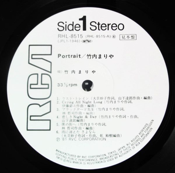 Portrait = ポートレイト