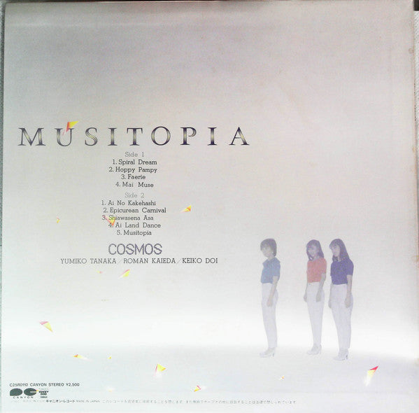 Musitopia