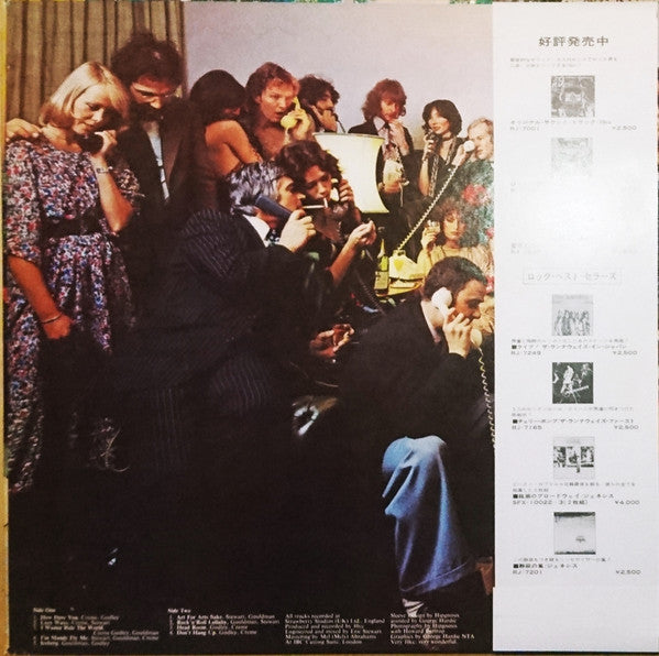 How Dare You! = びっくり電話