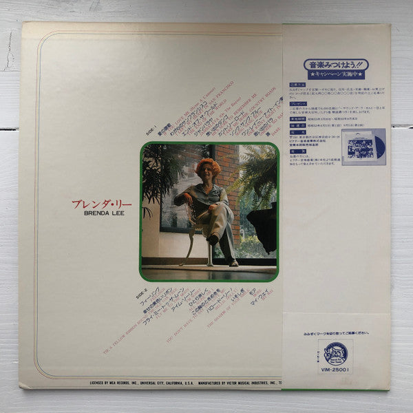 Release: Unknown Release-Vinyl-Japan-1978-VIM-25001-25978063