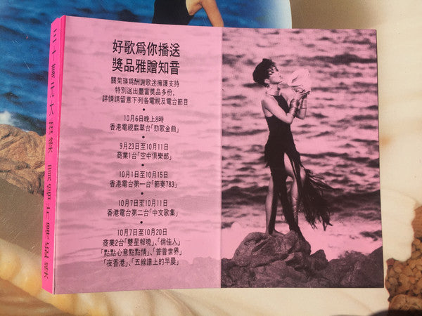 新的一頁