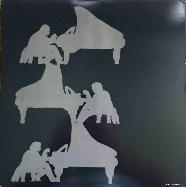 Glenn Gould Plays Beethoven's 5th Symphony In C Minor, Op. 67 Transcribed For Piano By Franz Liszt