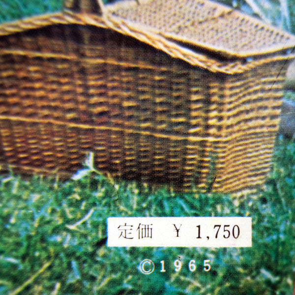 The Sound Of Music (An Original Soundtrack Recording)