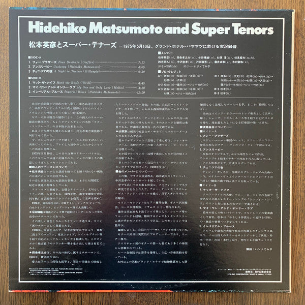Hidehiko Matsumoto And Super Tenors