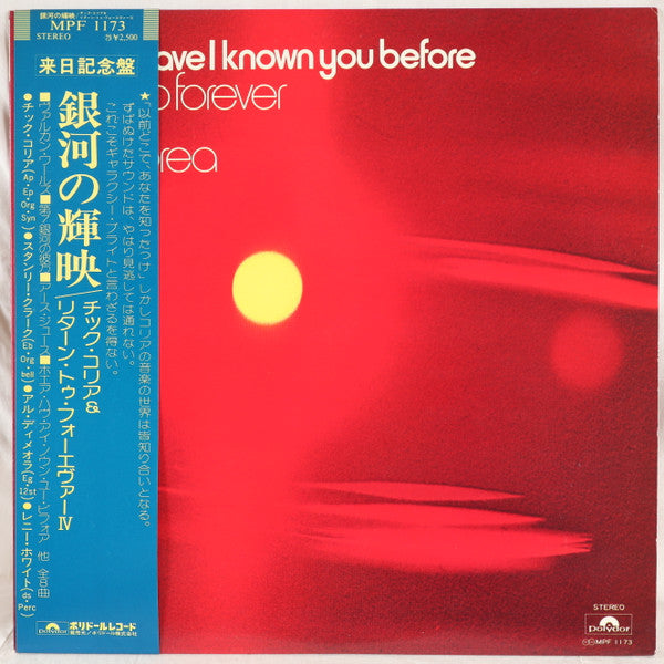 Where Have I Known You Before