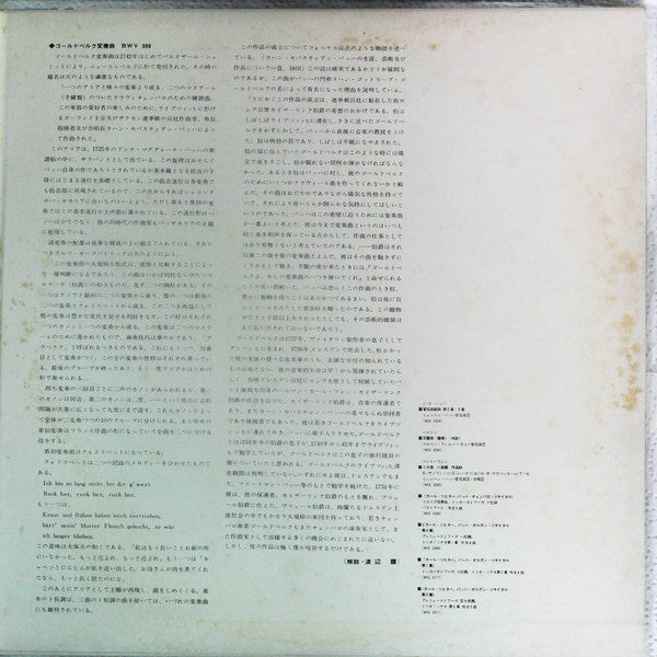 Goldberg-Variationen