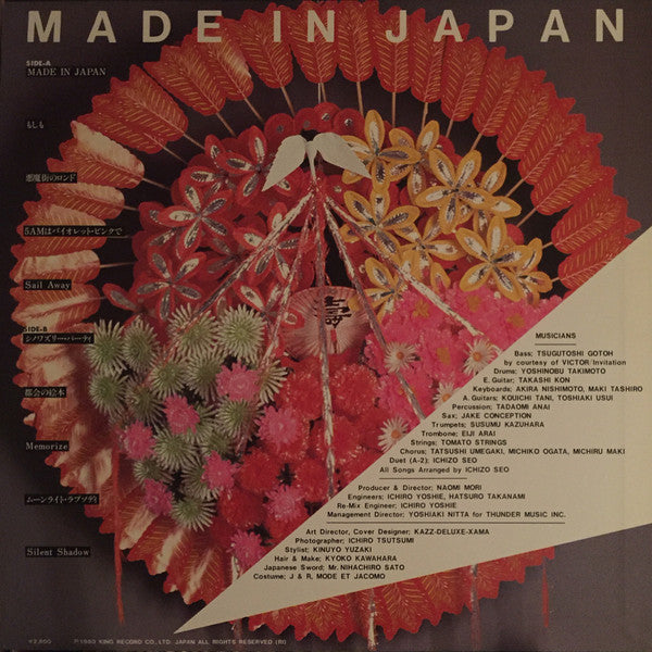 Made In Japan