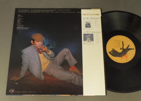 By My Side = ここへおいでよ