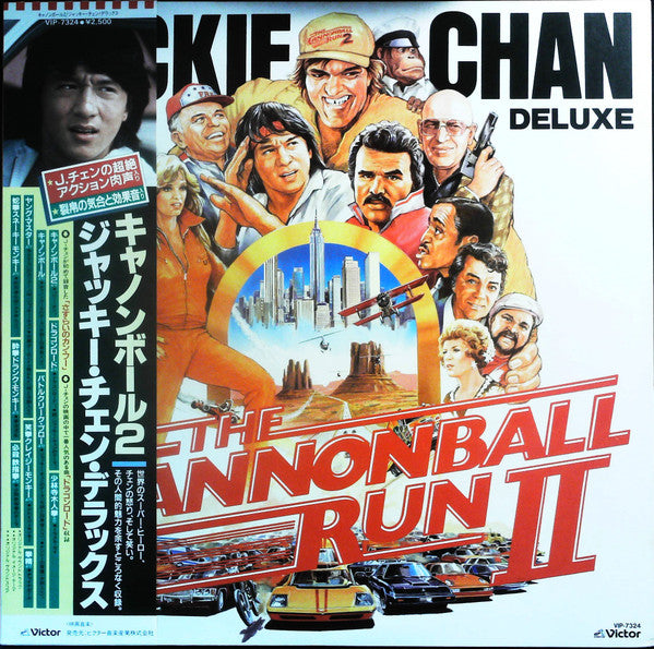 Cannonball Run II / Jackie Chan Deluxe