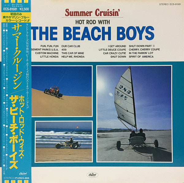 Summer Cruisin': Hot Rod With The Beach Boys