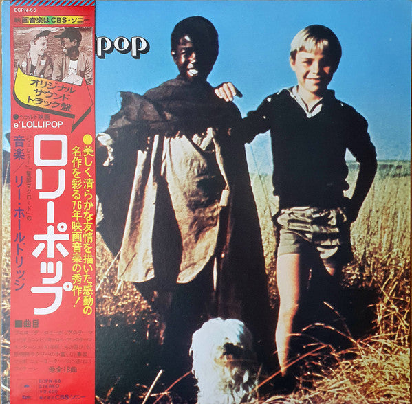 E' Lollipop (Original Soundtrack Recording)