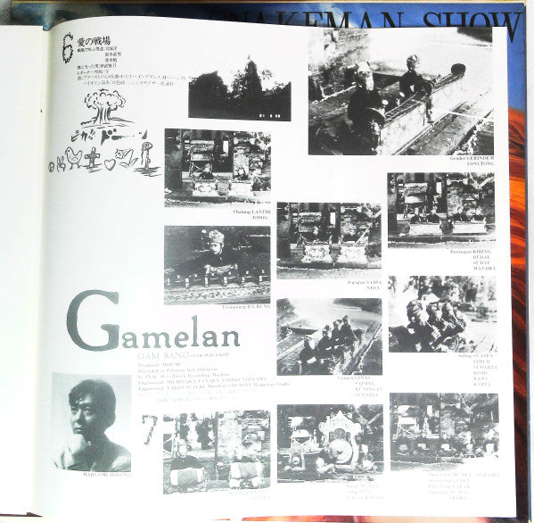 死ぬのは嫌だ、恐い。戦争反対!