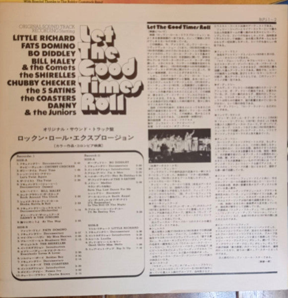 Let The Good Times Roll - Original Sound Track Recording