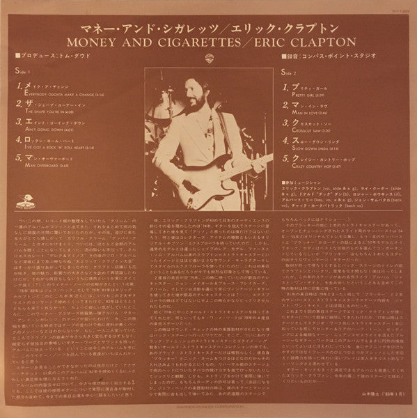 Money And Cigarettes