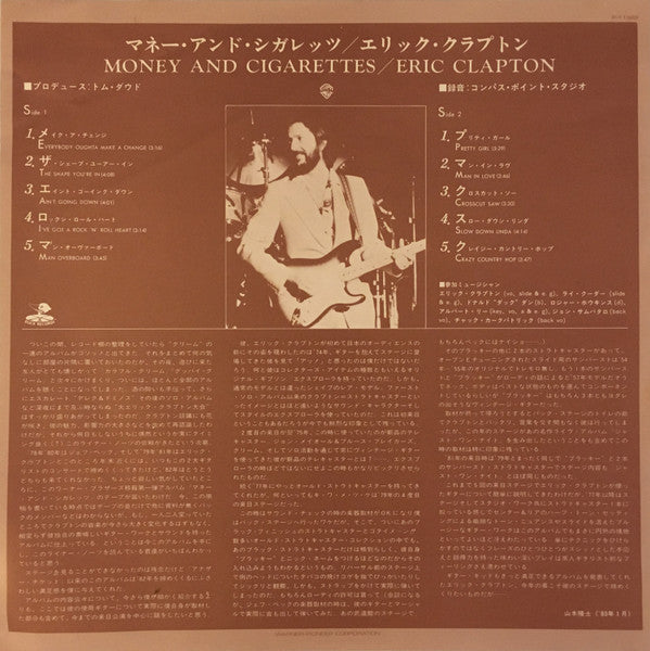 Money And Cigarettes