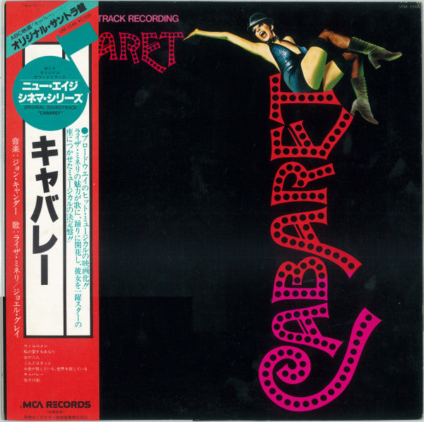 Cabaret - Original Soundtrack Recording