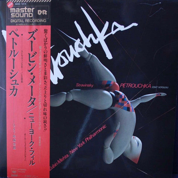 Petrouchka (1947 Version)