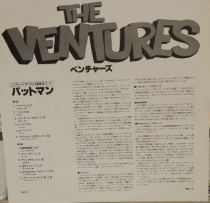 The Ventures