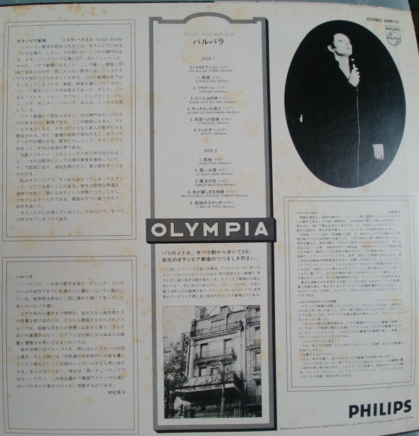 A L'Olympia