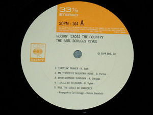 Rockin' 'Cross The Country