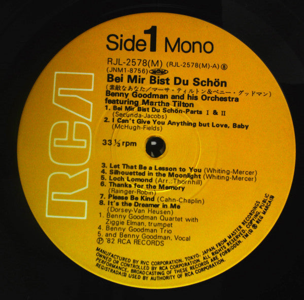 Bei Mir Bist Du Schön