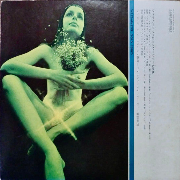 "Westminster Gold" Series - Wagner