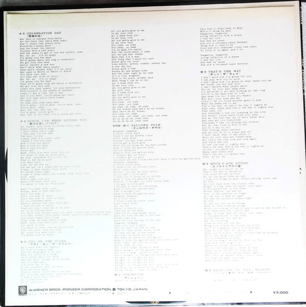 Led Zeppelin III = レッド・ツェッペリン III