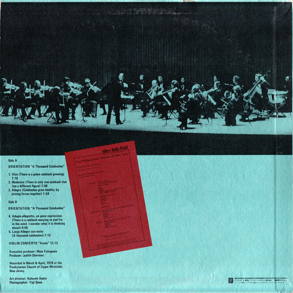 Orientation = オリエンテーション