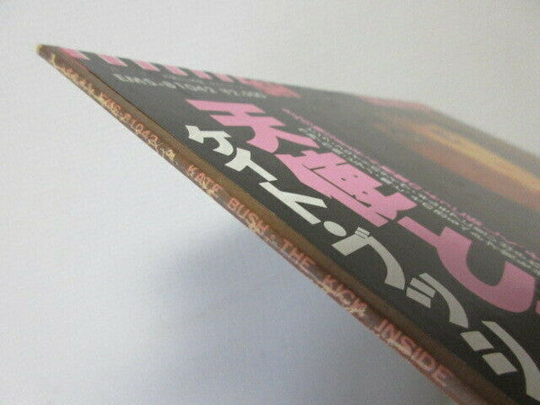 The Kick Inside = 天使と小悪魔