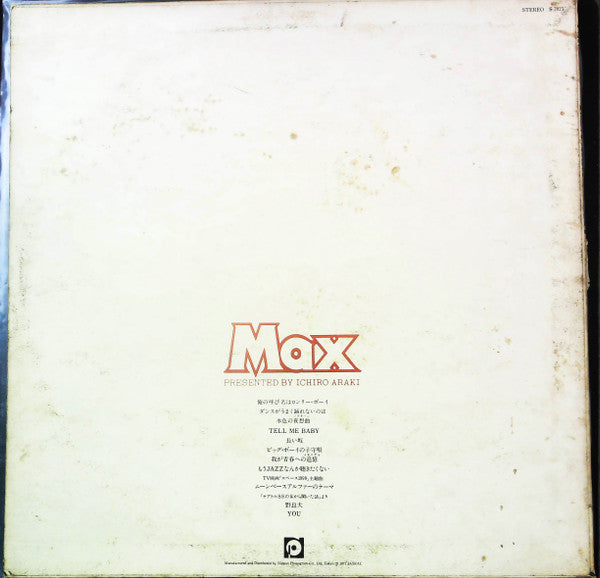Release: Unknown Release-Vinyl-Japan-1977-S-7021-25248643